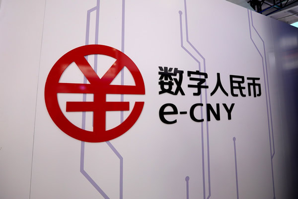 人民银行有序扩大数字人民币试点范围