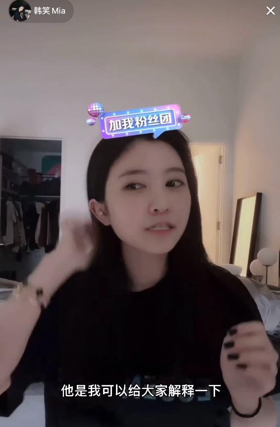 网红韩笑刘帅宇分手后互撕多位女生证实网友绝了