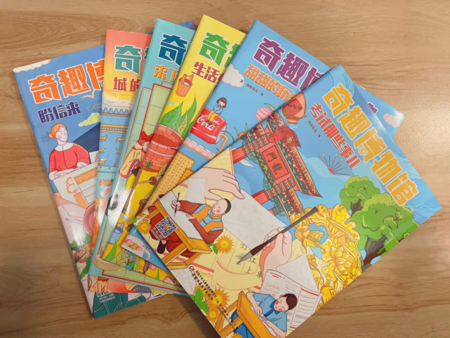 这套《奇趣博物馆》杂志,让你在家也能云逛博物馆