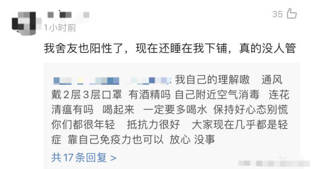 吃連花清瘟會影響新冠檢測嗎（連花清瘟會導致核酸陽性）