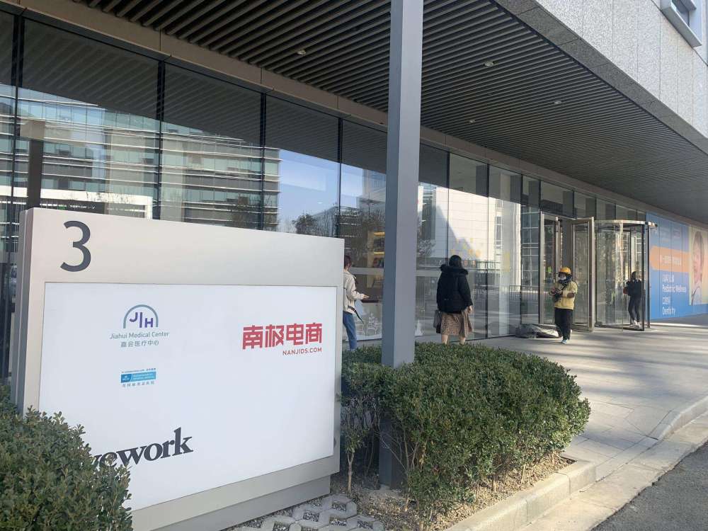 宋清辉南极电商股价业绩双遇冷现象说明市场在用脚投票