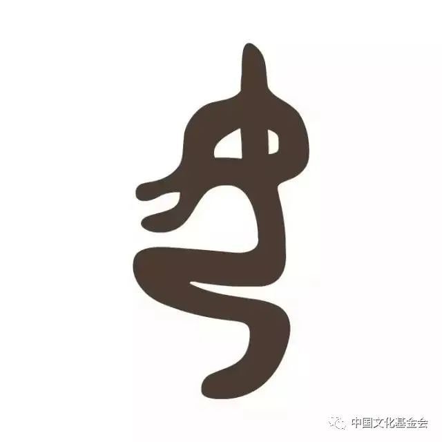 刘半农|甲骨文|女娲|中国女性|独体字