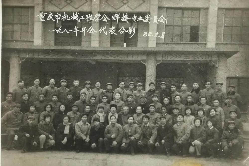 1982年的重庆老照片