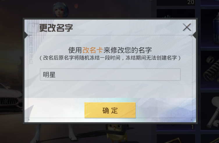 单字id繁体(单字id繁体字超难无人用,特殊符号)