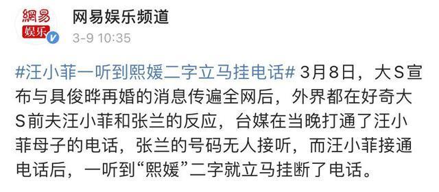 大s自曝退出娱乐圈不担心现实差距大汪小菲母子反应亮了