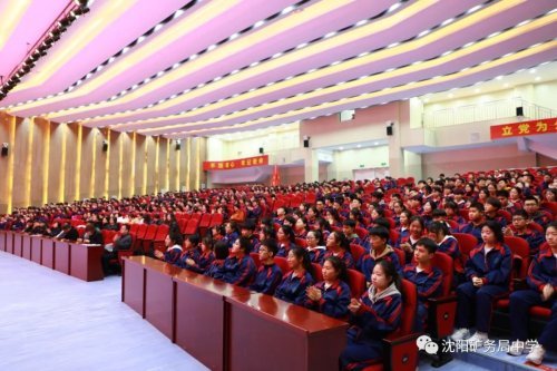 沈阳矿务局中学举行高考誓师大会,向梦想进发!
