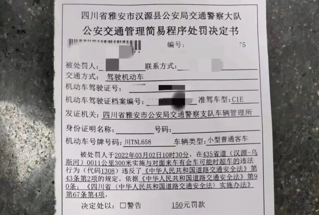 曝光台|多辆小车逆行被举报吃罚单!