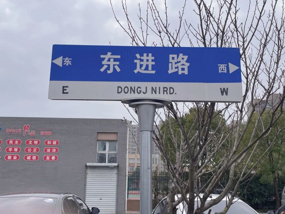 微靖江兴业路部分路段将改造施工