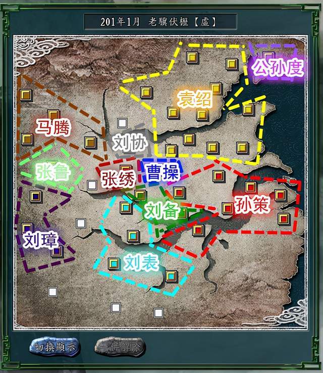 官渡没守住,袁绍大举南渡攻克了陈留,濮阳,小沛和下邳