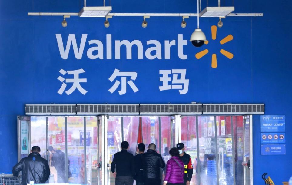 沃尔玛退出山东市场此前连续关闭青岛潍坊淄博门店