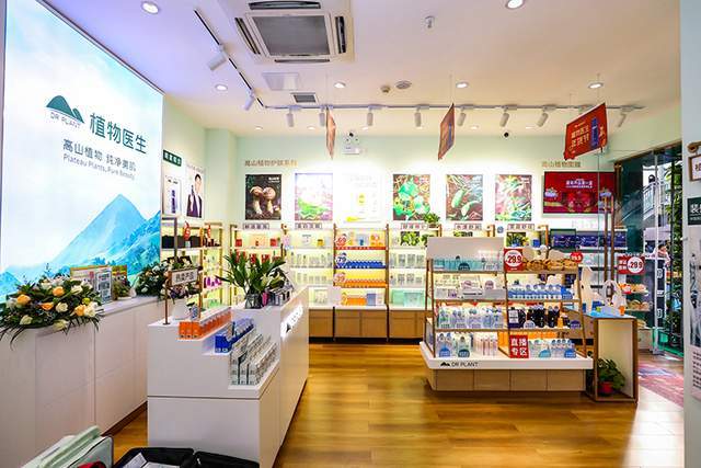 解勇植物医生逆风飞扬