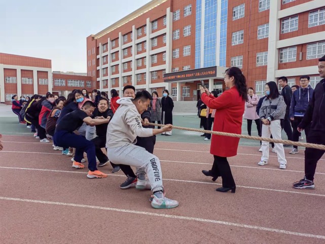 市第八中学举办趣味运动会喜迎"三八"