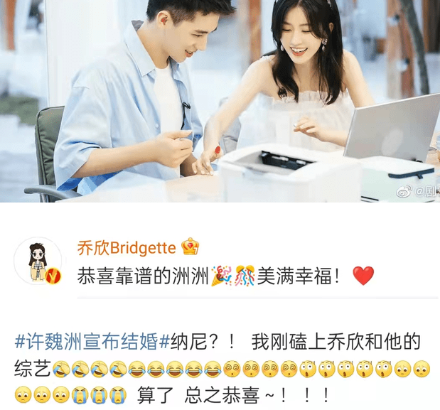 27岁许魏洲晒结婚证官宣结婚,圈外妻子交往四年,荧屏