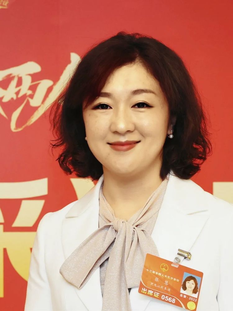 田浩荣张慧这是一件对党和人民都负责任的事情