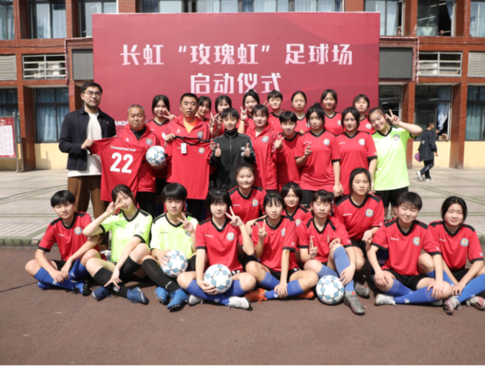 中国女足队员张琳艳在四川江油一中 为长虹"玫瑰虹"足球场挂牌