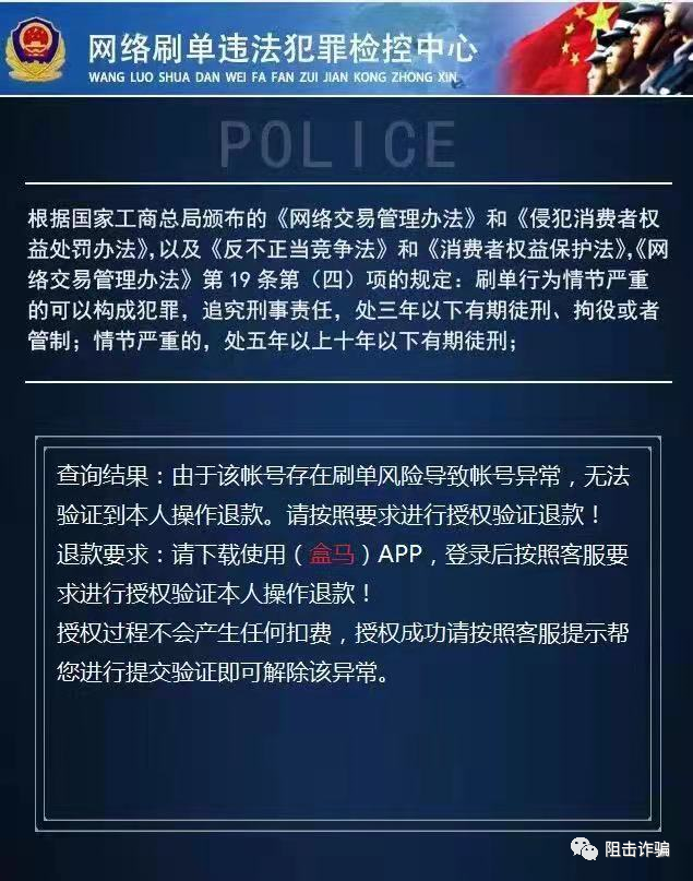 阿娇瞬间就慌了,都没顾得上查一查《网络交易管理办法,否则就会知道