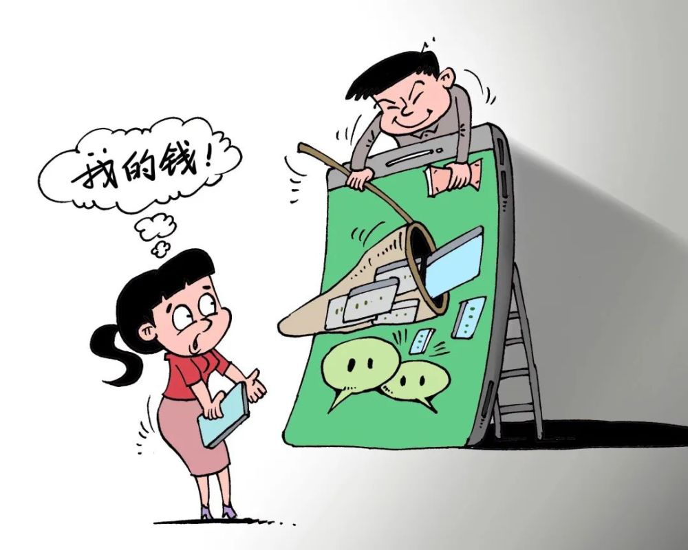 细思极恐惠安微信钱款不翼而飞一查竟是