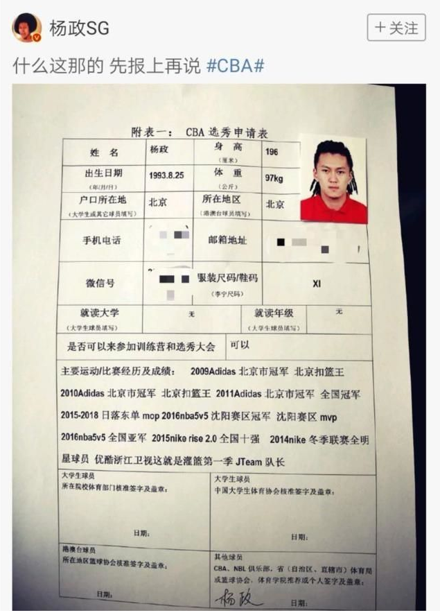 紧跟潮流却不忘初心杨政绝非嘴强王者