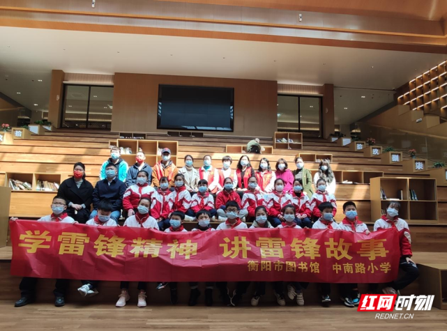 三月春风暖人心衡阳市图书馆联合中南路小学开展学雷锋精神主题活动
