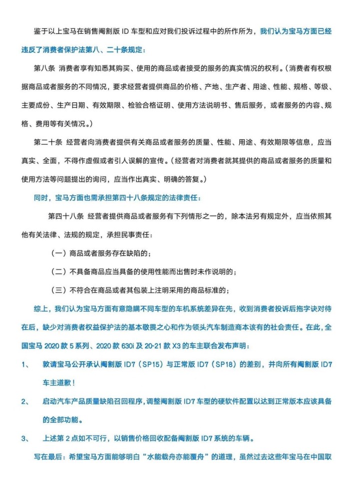 首批武汉产新冠灭活疫苗总代上市产新