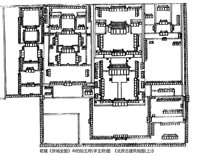为清代规模较大的一座王府,曾作为胤祥,弘晓的怡亲王府