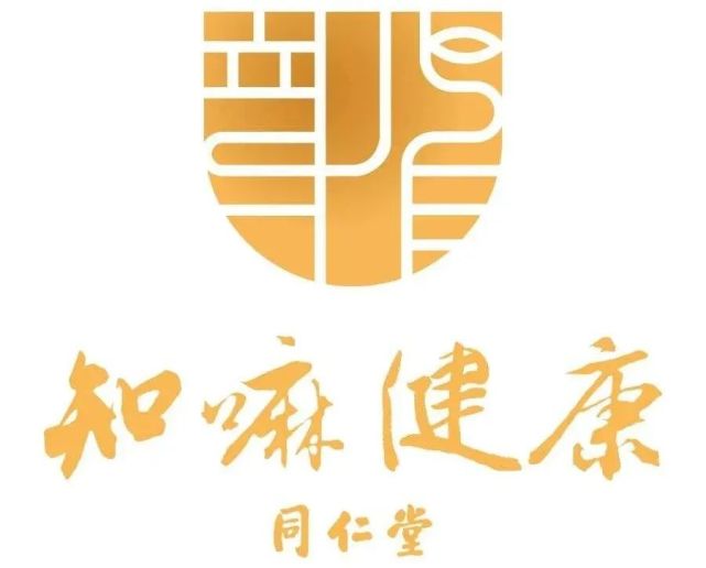 莫高义到同仁堂知嘛健康调研