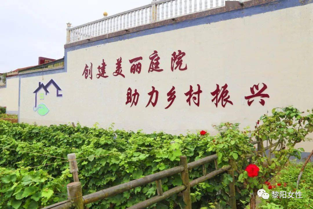 黎陽最美三月天系列活動美麗庭院示範戶展示一