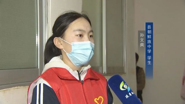 延寿县朝鲜族中学开展"学雷锋精神 做文明学生"