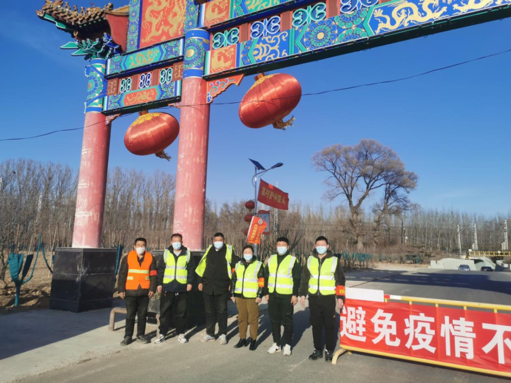 防疫有我,志愿同行——高村乡先锋志愿服务队高村村