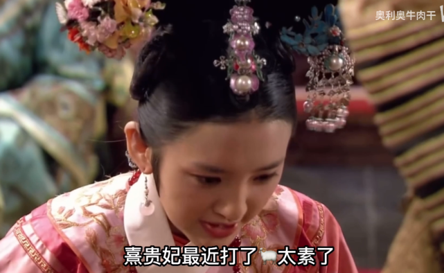 祺贵人:臣妾要告发熹贵妃最近打了羊胎素了!