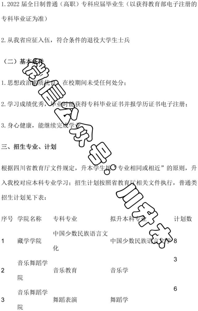 17年一建考试成绩查询_2024年一建考试复习资料_2015年一建考试