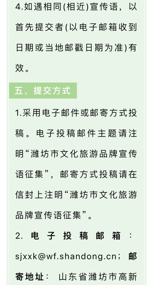 潍坊新天地购物城交房不办理房产证2014_潍坊购物去哪里_潍坊购物