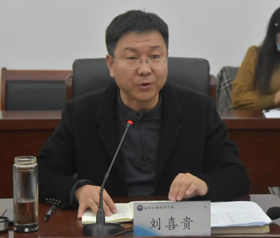 校长助理刘喜贵讲话校长助理刘喜贵针对大家提出的建议