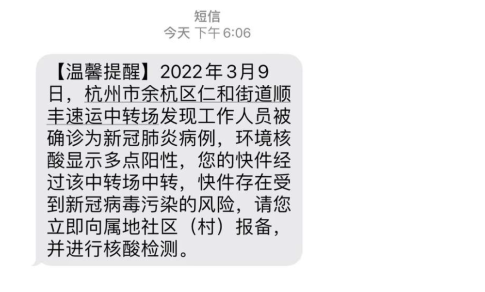 顺丰速运招聘_招聘:收派员3名、重货收派员1名|茅台顺丰速运招聘公告