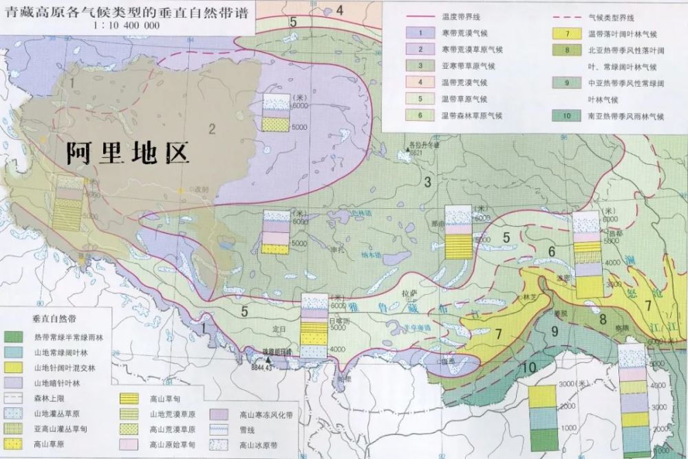 地理巡礼圣域阿里西藏之魂