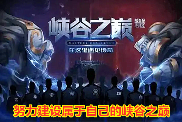 tes上單擺爛,faker破防後開地圖炮:只有lpl選手會亂玩!_騰訊網