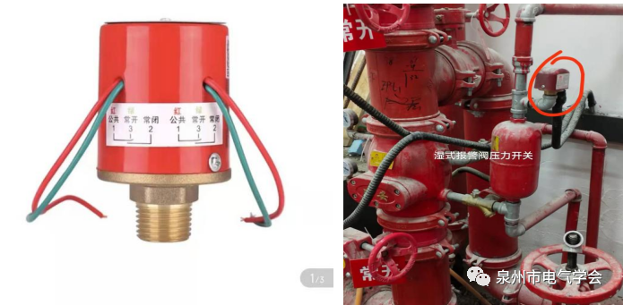 压力开关在电气消防中的具体应用_腾讯新闻