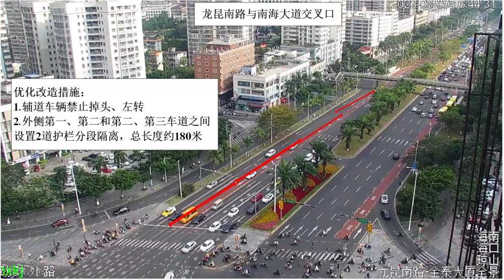 2,南进口辅道车辆禁止掉头和左转.