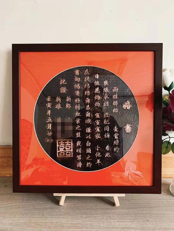 铜板上刻下诺言锤起锤落皆浪漫汤阴小伙手工制作铜板婚书走红网络