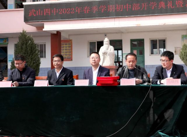 四中资讯‖风暖晴和春正好,乘势奋进绽芳华——武山县第四中学初中部