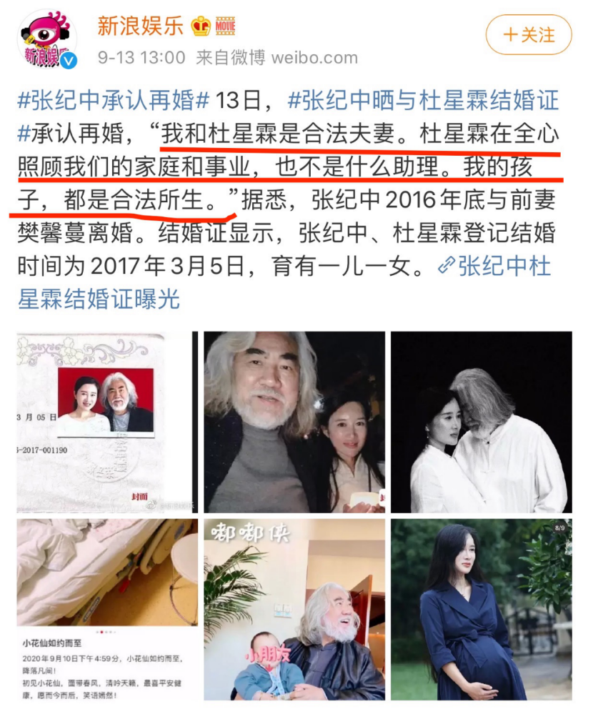 该抱孙子的年龄当了爹7位父爱如山的男星有的把儿子宠进监狱