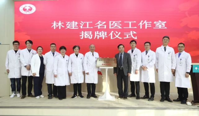 结直肠肛门外科团队,相关职能科室负责人等参加揭牌仪式,寿张飞副院长