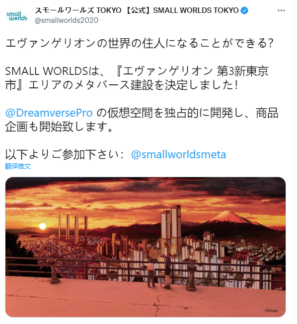 比例还原作品,将第三新东京市虚拟空间化,让玩家们浏览虚拟的nerv总部