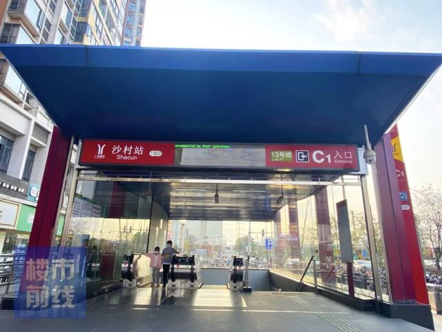 从地铁13号线沙村站c1口出站,就能看到门口的公交