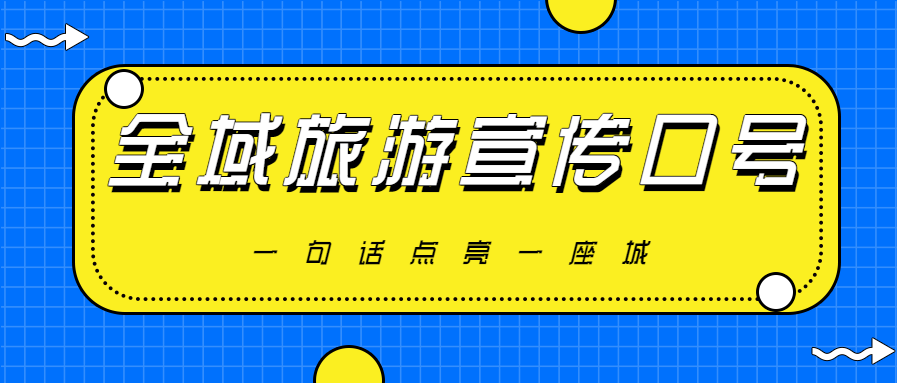 厦门海沧标志__海沧旅游logo