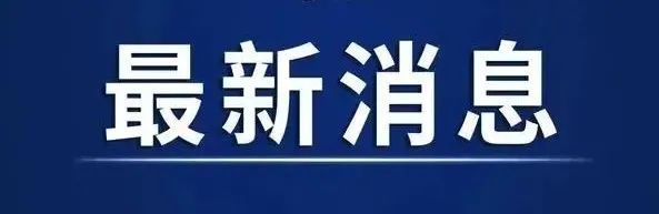 内蒙古自治区人口_内蒙古常住人口数据出炉:首府等5地人口正增长(2)