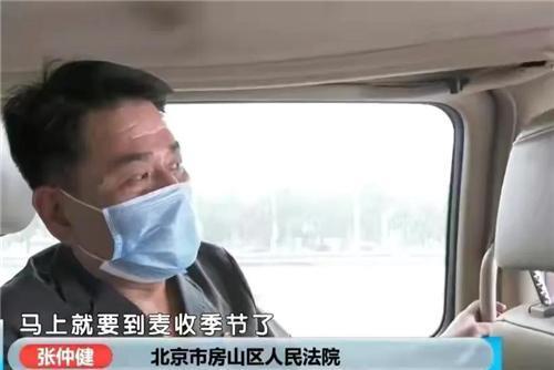 北京一男子欠10万不还，名下无可执行财产，法官的举动获网友盛赞考证含金量排行榜