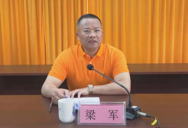 平南县人大工作经验交流会暨人大干部培训班召开|梁军|人大|平南县