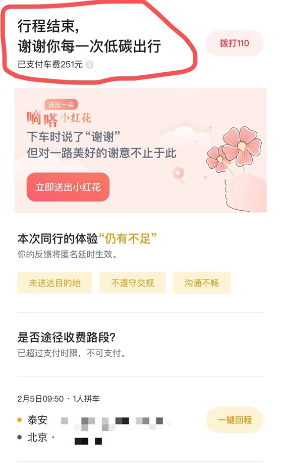 北大西洋航线有哪些港口嘀嗒会上仍有多志愿者第一费用