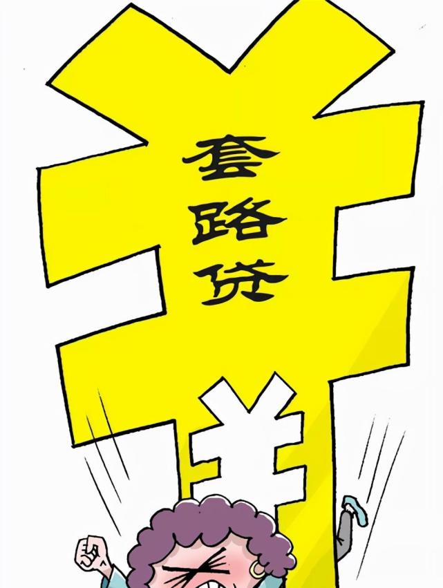 路桥借钱 腾讯网